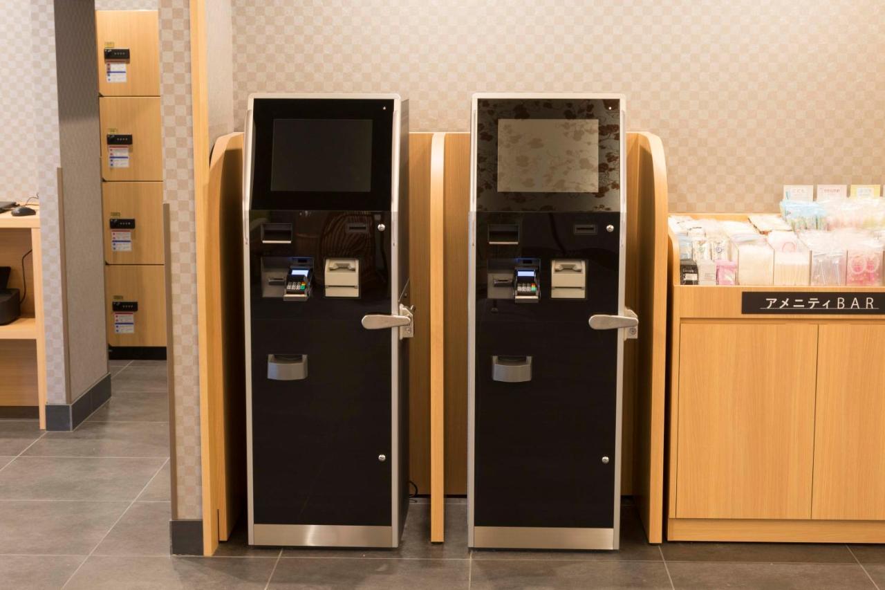 酒店 Sanco Hachijoguchi Shikinoyu